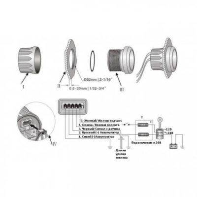 svetodiodniy-ukazatel-urovnya-topliva-kus-ws-ky10118-52mm-12-24v-ip67-240-33om-8-svetodiodov-beliy-nerzhaveyka_foto_largest (1)