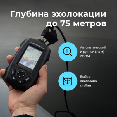 Rivertech8-4