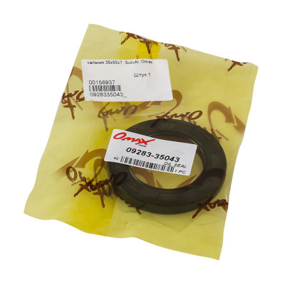 salnik-35h55h7-suzuki-omax_661401