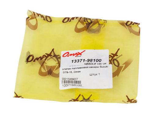 klapan-poplavkovoy-kamery-suzuki-dt8-15-omax_661327